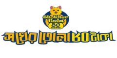 Shokher Tola 80 Taka